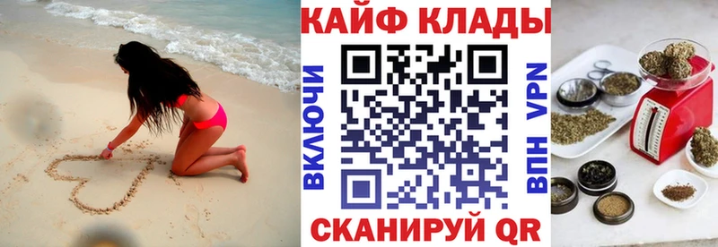 Виды наркотиков купить Берёзовка АМФЕТАМИН Меф мяу мяу Канабис