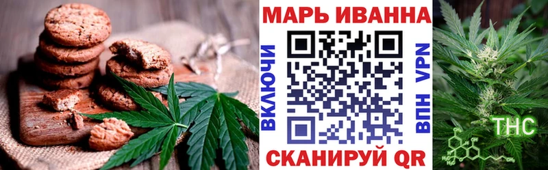Еда ТГК марихуана закладки Берёзовка