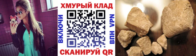Героин герыч Берёзовка
