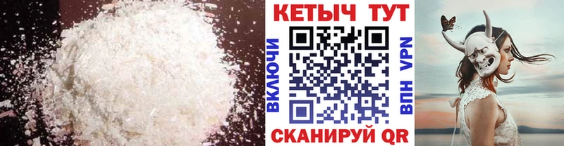 КЕТАМИН VHQ  Берёзовка 