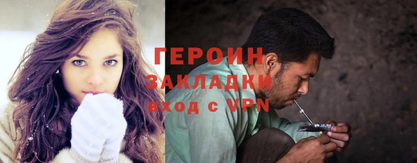 героин Абаза