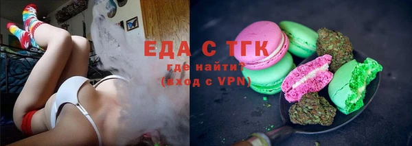 соль курить ск Наволоки