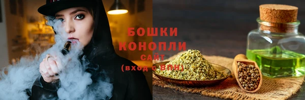 герыч Навашино