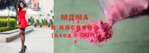герыч Навашино