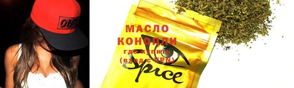 винт Абдулино