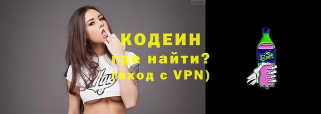 героин Абаза