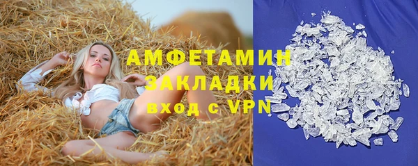 винт Абдулино