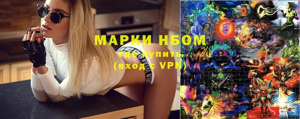 mdpv Алексеевка