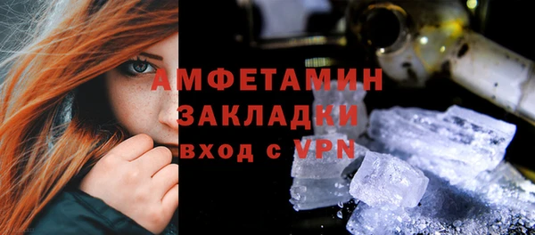 соль курить ск Наволоки
