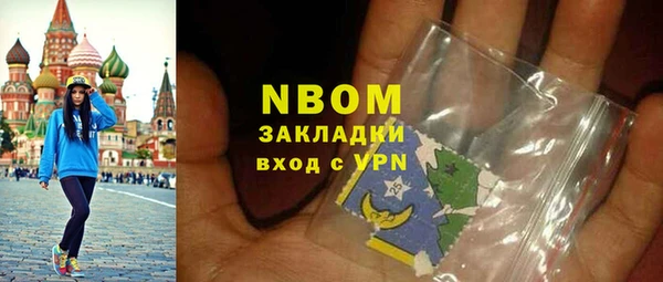 соль курить ск Наволоки