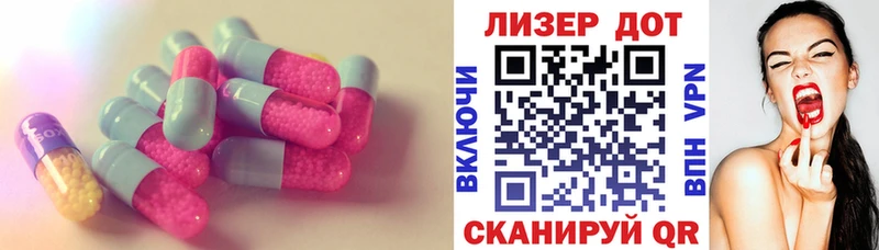 LSD-25 экстази ecstasy Берёзовка