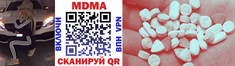 закладка  omg ссылка  МДМА молли  Берёзовка 