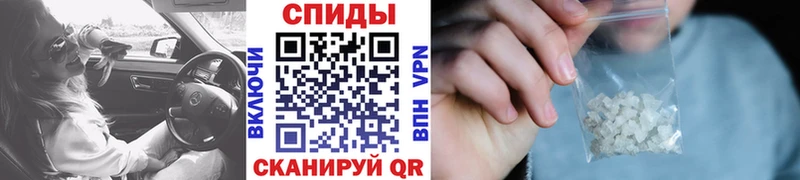 Первитин Methamphetamine  Берёзовка 