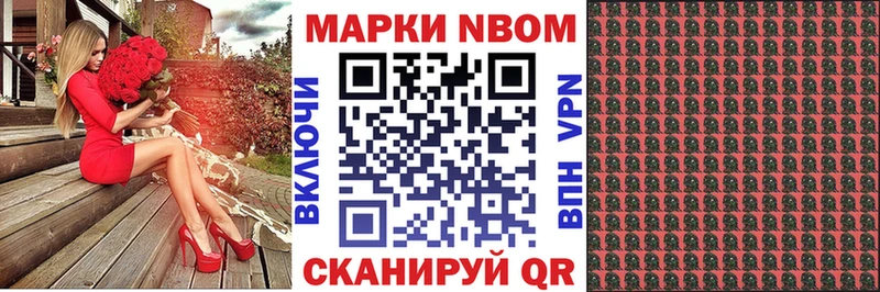 даркнет сайт  Берёзовка  Наркотические марки 1,5мг 