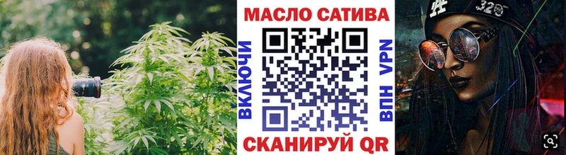 Дистиллят ТГК гашишное масло  Берёзовка 