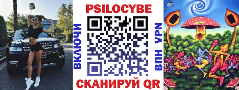 Псилоцибиновые грибы ЛСД  Берёзовка 