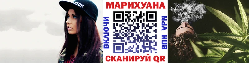 Марихуана Amnesia  где купить   Берёзовка 